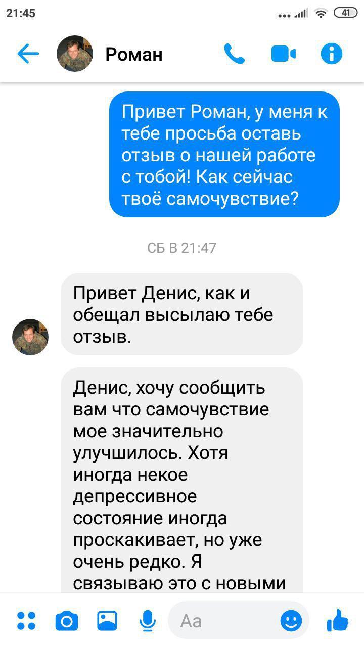Денис Щербина во время консультации