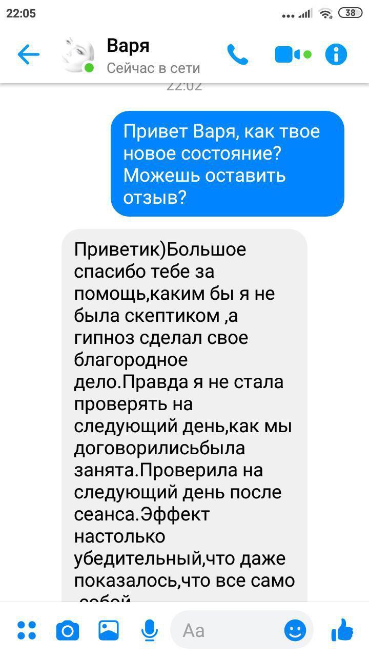 Денис Щербина во время консультации